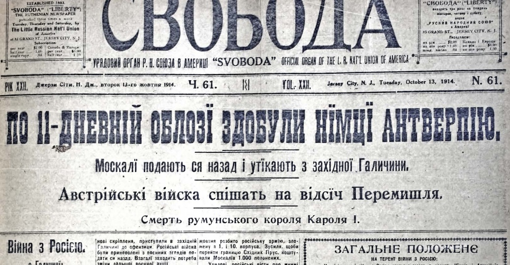 191461 Сколько лет назад появились украинцы?