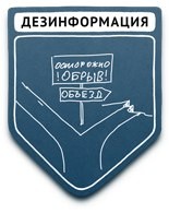 propaganda samyie populyarnyie metodyi 10