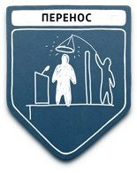 propaganda samyie populyarnyie metodyi 36