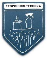 propaganda samyie populyarnyie metodyi 58