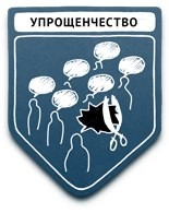 propaganda samyie populyarnyie metodyi 60