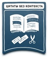 propaganda samyie populyarnyie metodyi 65