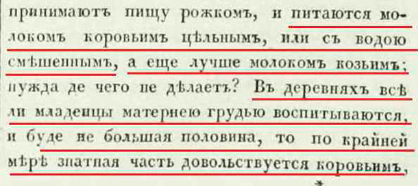 1763-09-01-010 воспитательный дом.jpg 1763-09-01-010 воспитательный дом.jpg