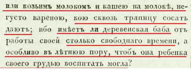 1763-09-01-011 воспитательный дом.jpg 1763-09-01-011 воспитательный дом.jpg