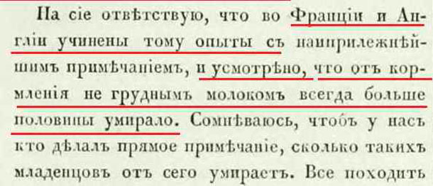 1763-09-01-012 воспитательный дом.jpg 1763-09-01-012 воспитательный дом.jpg