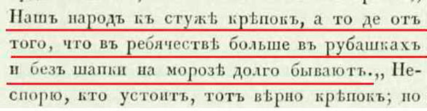 1763-09-01-013 воспитательный дом.jpg 1763-09-01-013 воспитательный дом.jpg