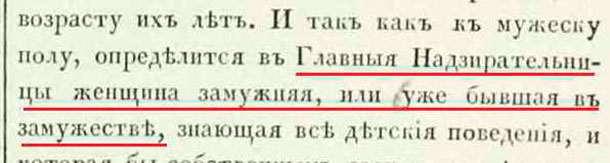 1763-09-01-014 воспитательный дом.jpg 1763-09-01-014 воспитательный дом.jpg