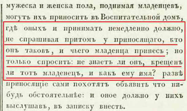 1763-09-01-017 воспитательный дом.jpg 1763-09-01-017 воспитательный дом.jpg