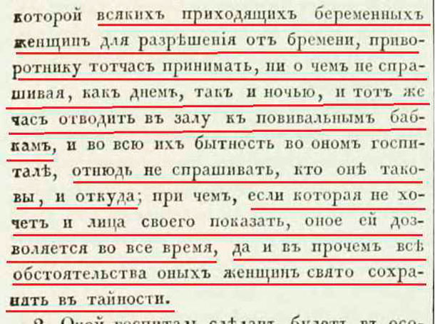 1763-09-01-020 воспитательный дом.jpg 1763-09-01-020 воспитательный дом.jpg