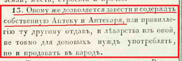 1763-09-01-021 воспитательный дом.jpg 1763-09-01-021 воспитательный дом.jpg