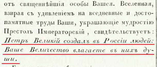 1763-09-01-023 воспитательный дом.jpg 1763-09-01-023 воспитательный дом.jpg