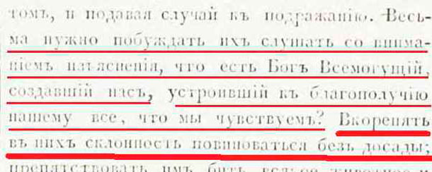 1763-09-01-028 воспитательный дом.jpg 1763-09-01-028 воспитательный дом.jpg