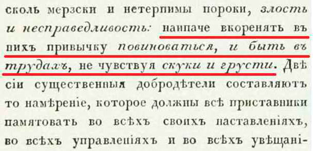 1763-09-01-030 воспитательный дом.jpg 1763-09-01-030 воспитательный дом.jpg