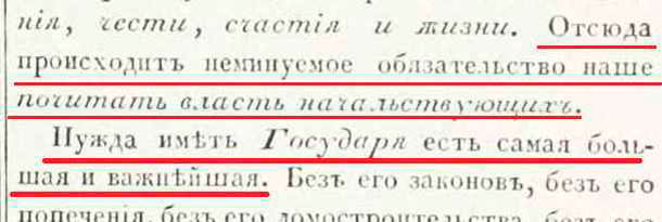 1763-09-01-031 воспитательный дом.jpg 1763-09-01-031 воспитательный дом.jpg