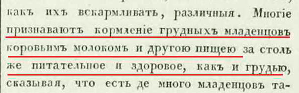 1763-09-01-009 воспитательный дом.jpg 1763-09-01-009 воспитательный дом.jpg