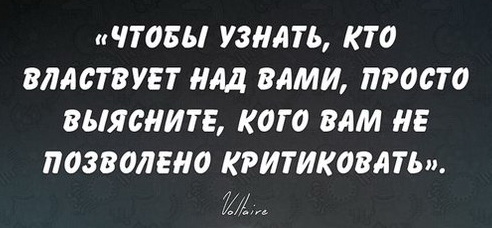 Все войны Запада против России — это войны "библейских Иудеев" против Ариев и их потомков!