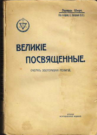 Все войны Запада против России — это войны "библейских Иудеев" против Ариев и их потомков! 