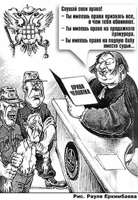 А судьи кто?