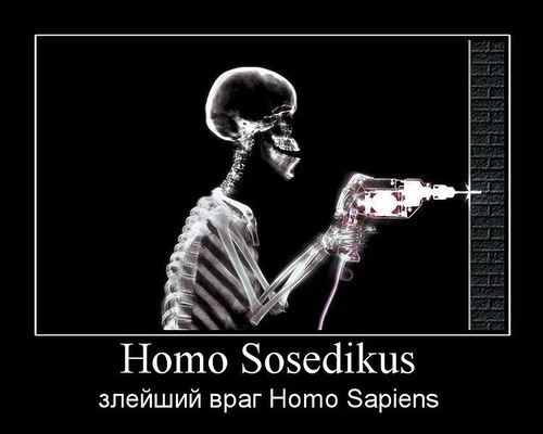 БЬЮТ СОСЕДА-ХУЛИГАНА... 