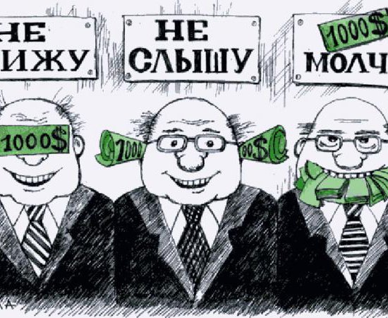 ОБИДА ЗА ОБИДОЙ