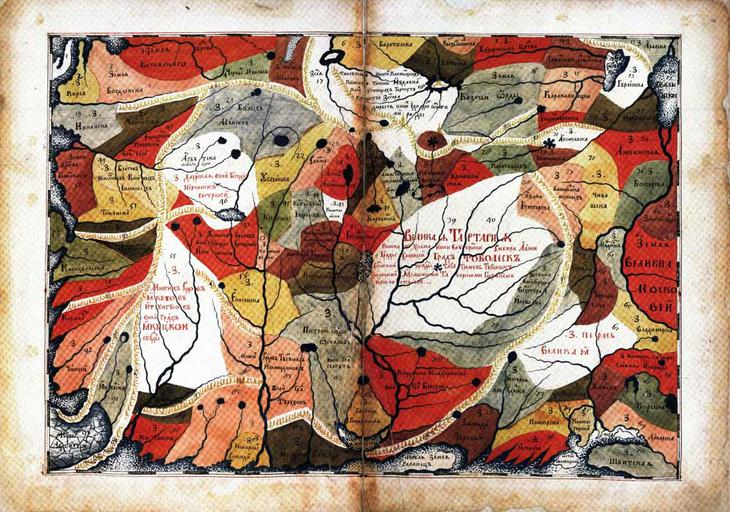 Ремезовская летопись. Чертёжная книга Сибири