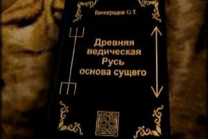 Немного об историографии, а также русском и санскрите