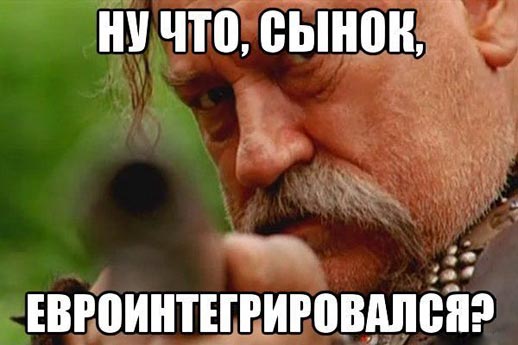 Евросоюз «припас» себе Украину. В качестве «топлива»