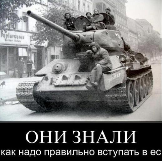 Евросоюз «припас» себе Украину. В качестве «топлива»