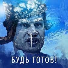 кличко, зима.jpg Энергетика Украины: «жить будет плохо, но не долго»… Если Кремль опять не поможет?