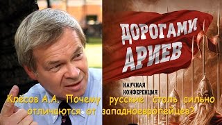 Экспертиза «Велесовой книги»