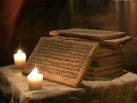 Экспертиза Велесовой книги. Письменный памятник Руси