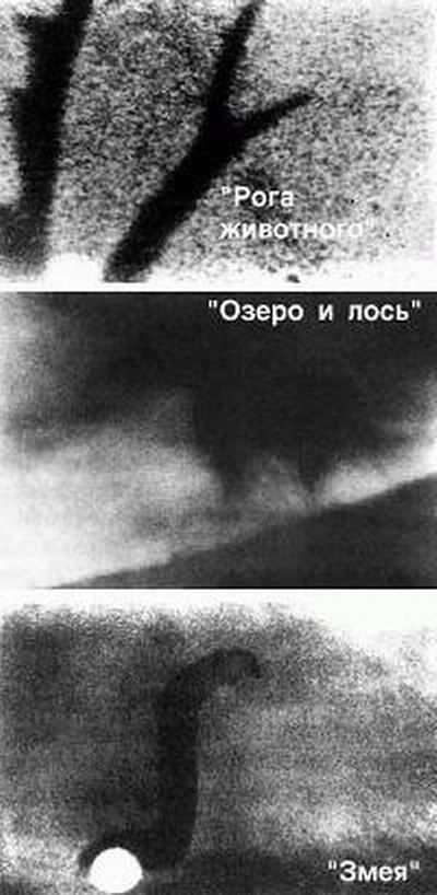 RUFORS, Геннадий Павлович Крохалев, фотография мыслей Фотография мыслей. Параллельная реальность