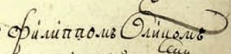 «Староукраинский» язык «конституции» Филиппа Орлика