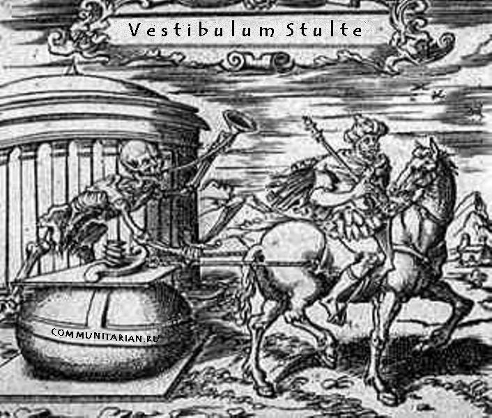 Федеральный резерв: смертельная агония юбиляра