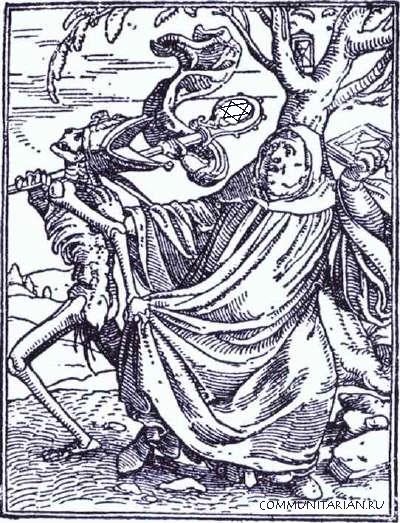 Федеральный резерв: смертельная агония юбиляра