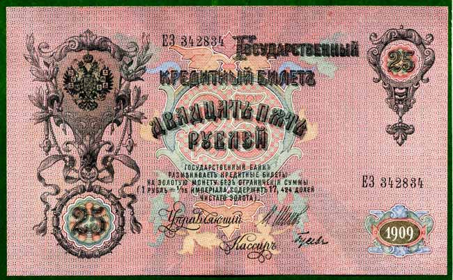 Как происходило финансовое закабаление России и к чему в итоге оно привело?