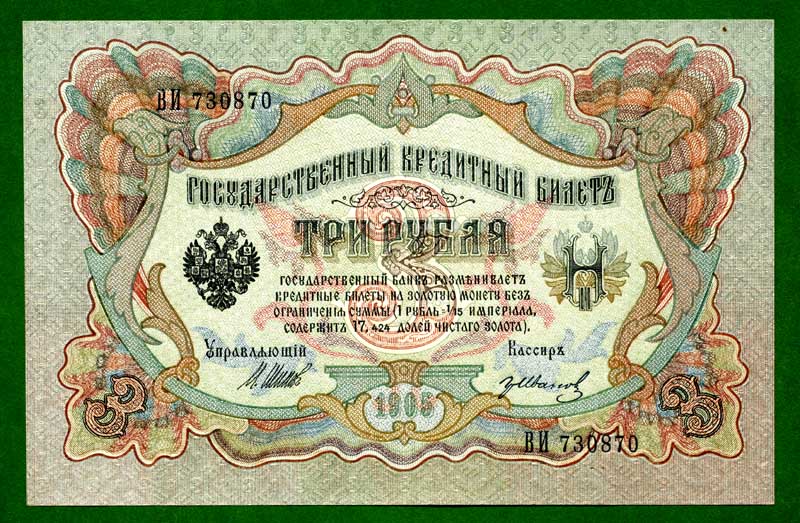 Как происходило финансовое закабаление России и к чему в итоге оно привело?