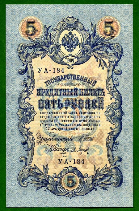 Как происходило финансовое закабаление России и к чему в итоге оно привело?