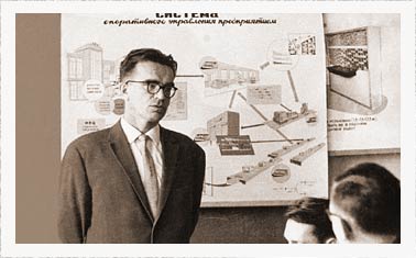 Глобальные центры по управлению «электронным правительством». Технология создания «глобальной номенклатуры»