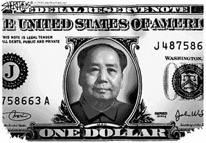 Глобальная финэлита и валютные войны. Часть V-VI. «Предложение, от которого не смогли отказаться» и «футурология ближайших лет» geld8