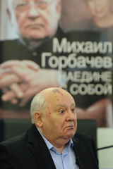 Мемуары. Одиночество и пустота