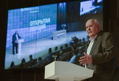 История об измене