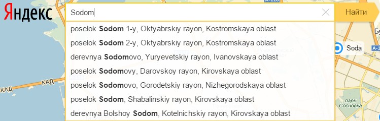 Вся история Азии в одной европейской карте