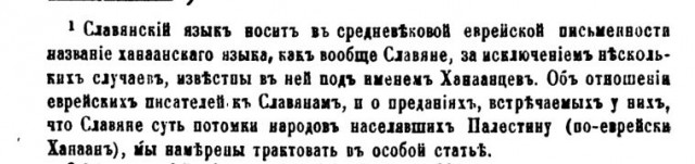 Исповедь "ясновидящего": о том, что было, и что будет