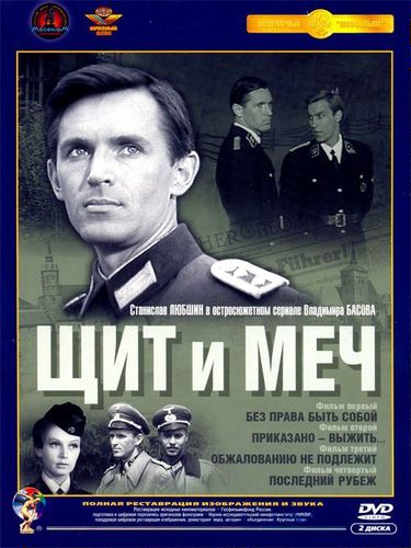 Исповедь "ясновидящего": о том, что было, и что будет