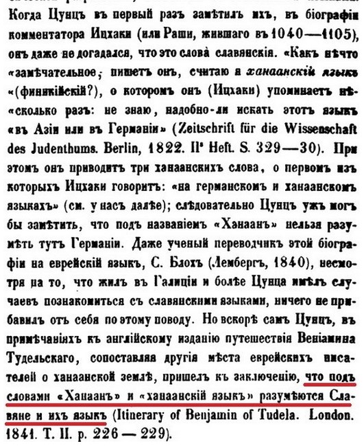 Исповедь "ясновидящего": о том, что было, и что будет