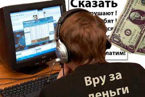 Информация как оружие. Манипуляция сознанием или осознанный выбор?