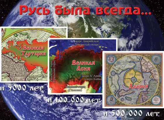 %u0421%u043A%u0440%u044B%u0442%u044B%u0435 %u0441%u0442%u0440%u0430%u043D%u0438%u0446%u044B %u0438%u0441%u0442%u043E%u0440%u0438%u0438