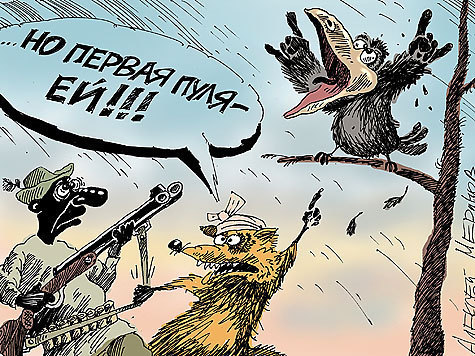 Кто другому роет яму…