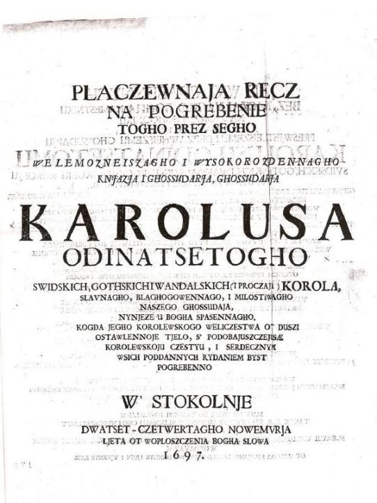 На каком языке говорили в средневековой Швеции?